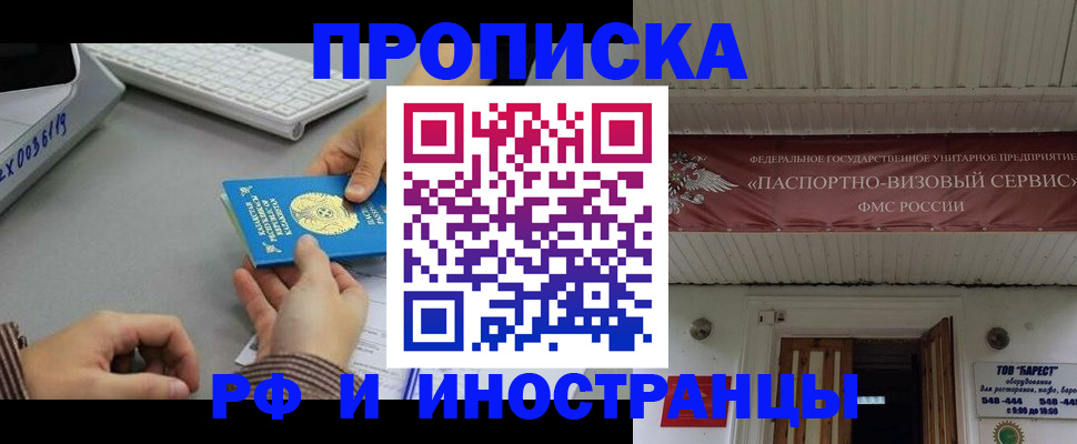 регистрация для дет. сада в Приволжске